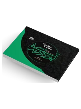 مکتوب همراه آیین دادرسی مدنی (گالینگور) | محمدحسن صولت | نموداری